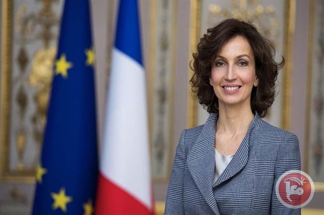 انتخاب الفرنسية اودريه ازولاي مديرة عامة لليونسكو
