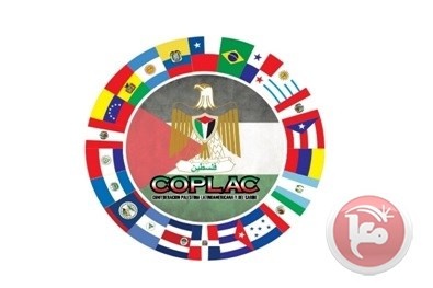 انعقاد المؤتمر الرابع لـ&quot;كوبلاك&quot; في العاصمة النيكارغوية