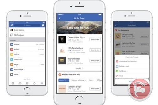 &quot;فيسبوك&quot; تطلق خدمة لطلب وتوصيل الطعام‭