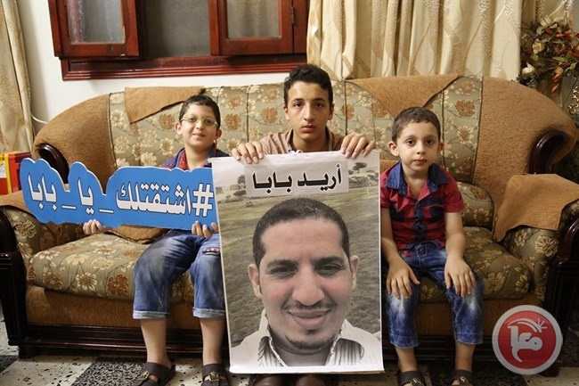 أسرة تناشد سفير فلسطين في الامارات التدخل للافراج عن ابنها