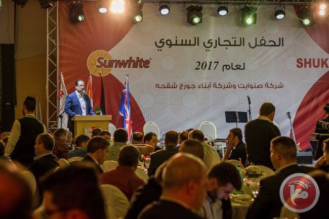 شقحة وصنوايت الأسترالية تقيمان حفلا تجاريا لزبائنهما في الضفة