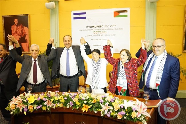 الرئيس يوجه كلمة لكونفدرالية الجاليات في امريكا اللاتينية