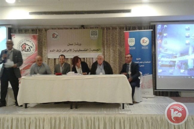 ورشة متخصصة في أمراض نزف الدم الوراثية تحتضنها بيت لحم