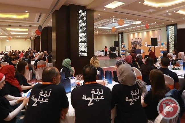 عائلة بنك الأردن في فلسطين تجتمع في فعالية &quot;لمة عيلة&quot;