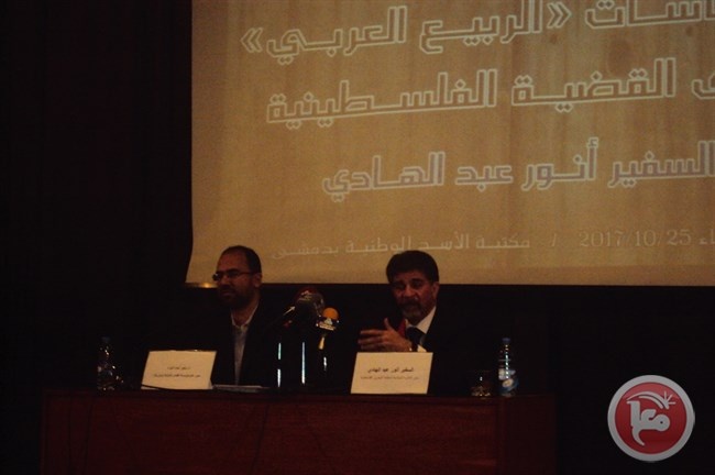 السفير عبد الهادي في محاضرة بمكتبة دار الأسد بدمشق