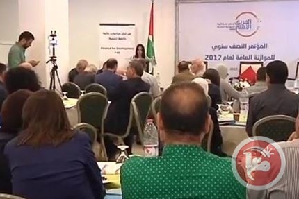 الفريق الاهلي وأمان يطلقان المؤتمر نصف السنوي للموازنة العامة