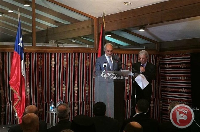 انطلاق فعاليات &quot;تقاليد&quot; بمهرجان جماهيري حاشد في سانتياغو