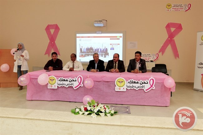 &quot;الأمريكية&quot; تنظم يوما تثقيفيا للوقاية من سرطان الثدي