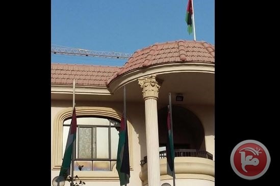 البحرين: سفارة فلسطين تنكس أعلامها في ذكرى بلفور