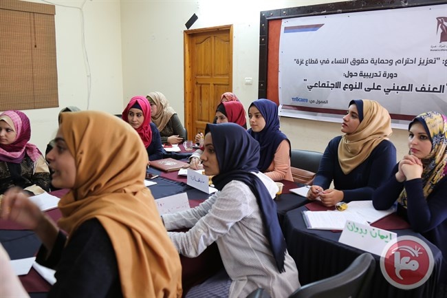 مركز شؤون المرأة يختتم تدريباً حول العنف المبني على النوع الاجتماعي