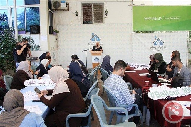 طاقم شؤون المرأة يعقد جلسة حول وعد بلفور في غزة
