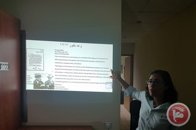 الناصرة- لقاء سياسي حول الذكرى المئوية لوعد بلفور