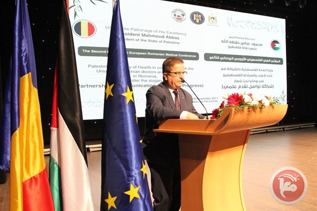 افتتاح المؤتمر الطبي الفلسطيني الروماني الأوروبي الثاني