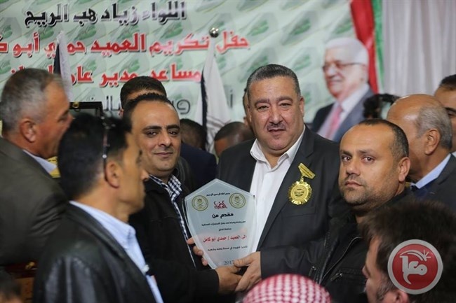 تكريم مدير الامن الوقائي السابق في الخليل