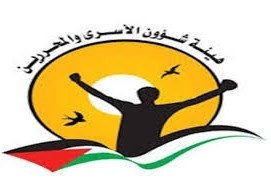 هيئة شؤون الأسرى تعلن اجراءات حصر وتسجيل موظفيها بغزة