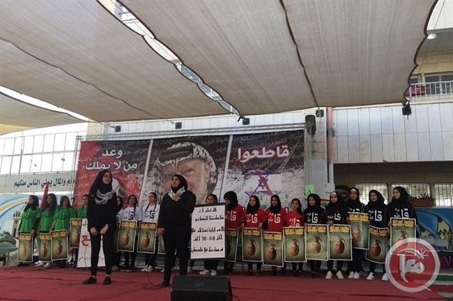 تربية بيت لحم تنظم المهرجان الوطني الفلسطيني في مدرسة بنات بيت ساحور