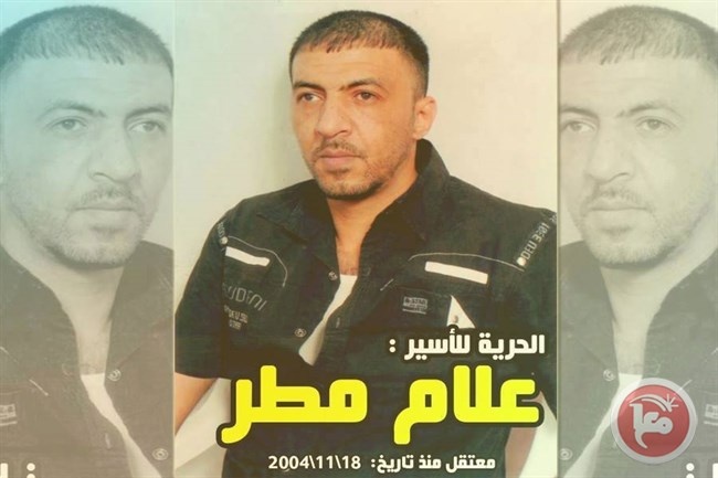 الأسير مطر.. 14 عاما من الاعتقال وحرمان الزيارة