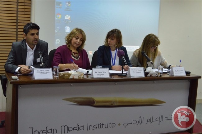 مؤتمر في الأردن يوصي بضرورة تعزيز التوجه نحو التربية الإعلامية