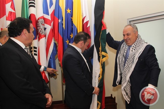 رفع علم فلسطين في مقر البرلمان السلفادوري