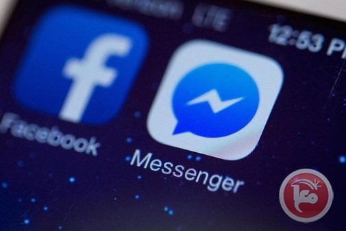 حكم المحكمة لا يلزم &quot;فيسبوك&quot; بالتنصت على المكالمات