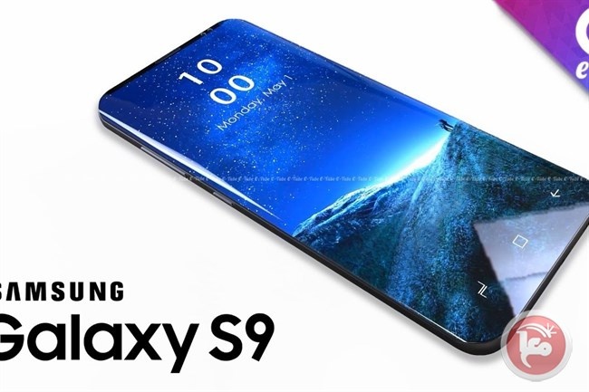 &quot;سامسونج&quot; تخطط لعرض &quot;Galaxy S9&quot; و&quot;S9 plus&quot;