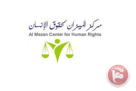 &quot;الميزان&quot; يطالب السلطة القضائية بغزة التوقف عن إصدار أحكام الإعدام