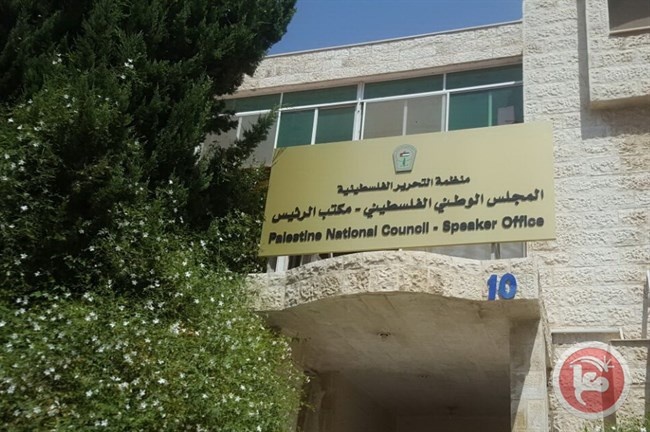 &quot;الوطني&quot; يطالب المجتمع الدولي بترجمة قراراته لأفعال