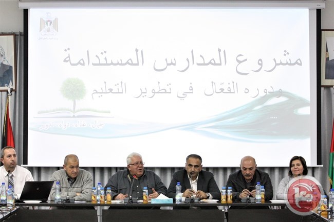 التربية تعقد ورشة عمل حول مشروع المدارس المستدامة