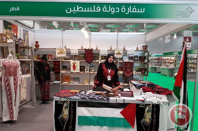 سفارتنا بالدوحة تشارك في معرض الدوحة الدولي للكتاب