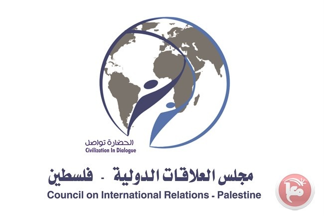 مجلس العلاقات الدولية يستنكر منع الوفد السويسري من زيارة غزة
