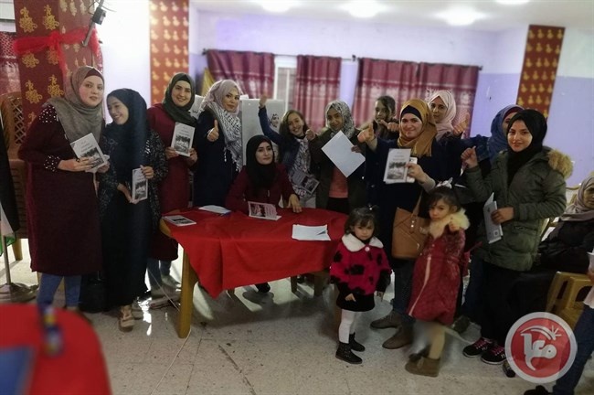 بلدية عجة تنظم حفل توقيع لديوان &quot;أبجديات أنثى حائرة&quot;