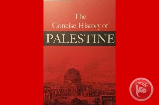 صدور الطبعة الإنجليزية من كتاب &quot;المختصر في تاريخ فلسطين&quot; للدكتور اشتية