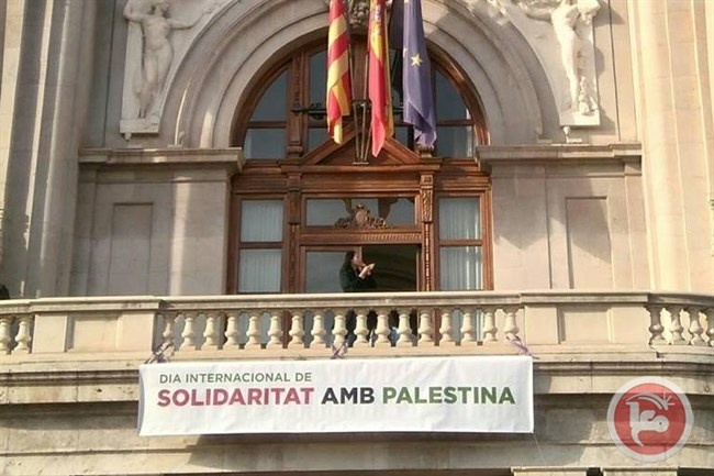 سفارتنا بإسبانيا تحتفل بيوم التضامن مع الشعب الفلسطيني