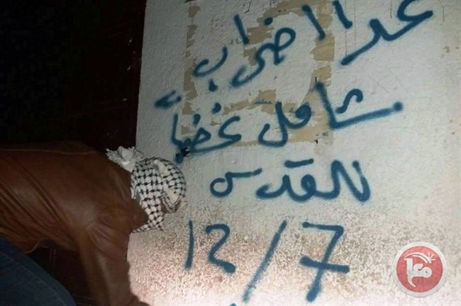 وزارة التربية تعلن تعطيل الدوام في المدارس