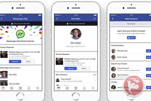 فيسبوك تطلق تطبيقا للأطفال