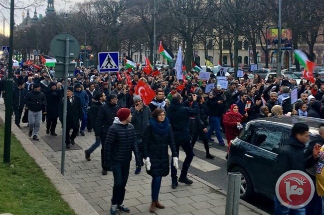 اعتصام جماهيري أمام سفارة الولايات المتحدة في ستوكهولم