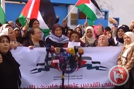 غزة- تواصل الفعاليات المنددة بقرار ترامب