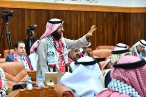 وقفة تضامنية لنواب البحرين رفضاً للقرار الأميركي