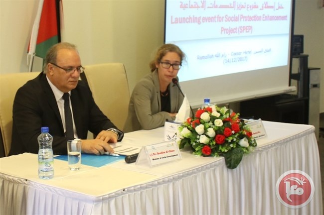 التنمية والبنك الدولي يطلقان مشروع تعزيز الخدمات الاجتماعية