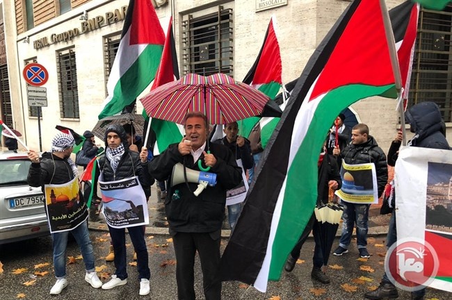 الجالية الفلسطينية في ايطاليا تنظم اعتصاما ضد قرار ترامب