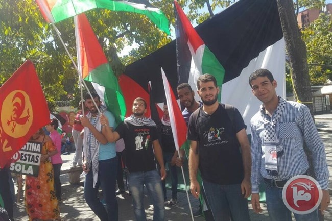 كاراكاس تتضامن مع القدس رفضا للقرار الامريكي
