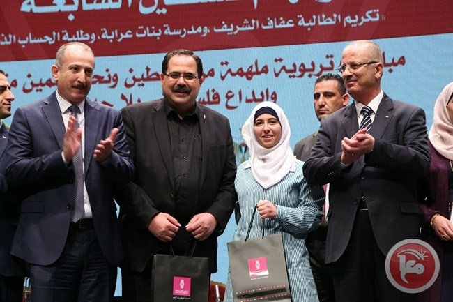 التربية تحتفي بيوم المعلم