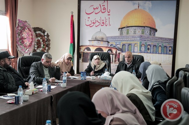 وزارة شؤون المرأة تنظم لقاء مع وزارة الداخلية بغزة