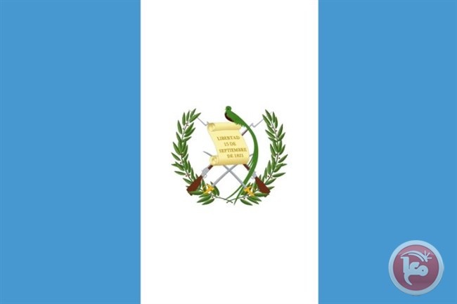 غواتيمالا: ردود فعل داخلية غاضبة ترفض نقل السفارة من تل أبيب