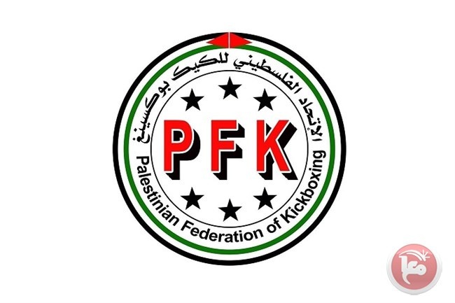 اتحاد الكيك بوكسينغ يعقد جلسته الثالثة