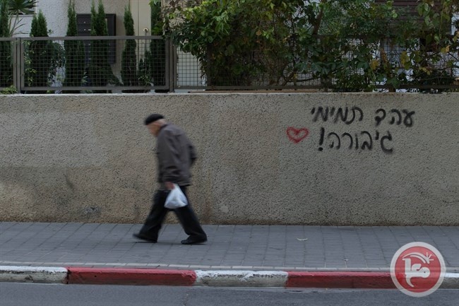 في قلب تل أبيب- &quot;عهد تميمي بطلة&quot;