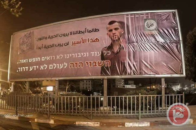 القسام تكشف معلومات حول جنود الاحتلال في غزة