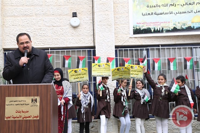 مدارس فلسطين تحيي ذكرى انطلاقة الثورة المجيدة