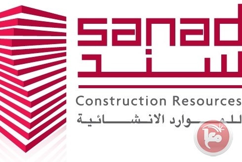 توضيح من &quot;سند&quot; بخصوص إنشاء مخازن اسمنت في طولكرم