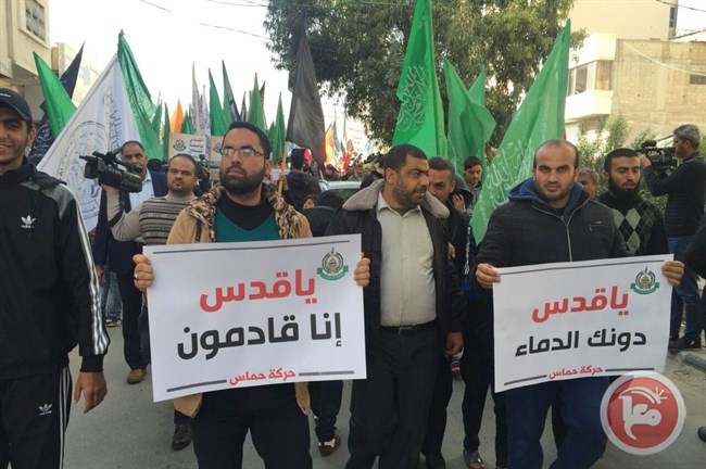 غزة- مسيرة للفصائل تضامنا مع القدس